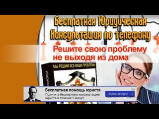 Мошенничество с недвижимостью - Консультация юриста бесплатно 24/7