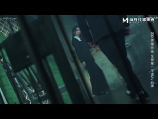 MADOU MEDIA MDSJ 0003 Sex Offender Cell Prison Queen's Pet Sex Slave💞Xia Qingzi.mp4