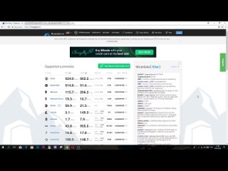 MinerGate пул для майнинга криптовалюты. Как вывести крипту с MinerGate_