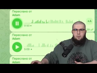 [ABU-SADDAM SHISHANI] Операция “ЛОХ“. Как я развел Кадырова