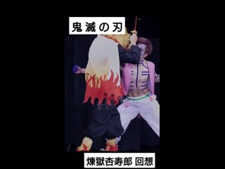 ~【鬼滅コスプレ DemonSlayer】煉獄さんの過去 家族の想いを背負って柱に【パブエネ鬼滅の刃踊ってみた】 Upjrr8Af8uw