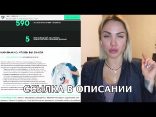 ЧТО ТАКОЕ ВИРТ В ИНТЕРНЕТЕ