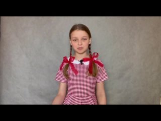 Ноздря Ярослава, 10 лет, Р. Гамзатов “Маша“