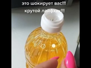 простые, полезные и нужные СОВЕТЫ, ЛАЙФХАКИ, ИДЕИ, РАЗВЛЕКУХ@мания 👀 смотреть онлайн бесплатно (1259)