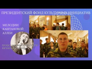 Мелодии Каштановой аллеи_На спектакле - учащиеся школы №18