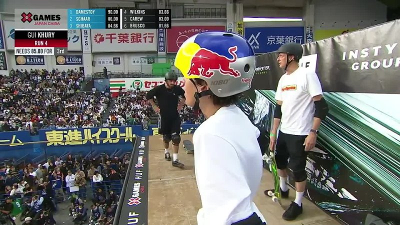 Skateboard Vert | X Games Japan 2023