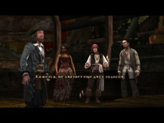 Pirates of the Caribbean: At World’s End - (PPSSPP Emulator)