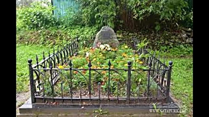 Пу шкин Алекса ндр Серге евич (1799 1837) Анна Керн Тайна могилы