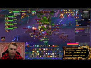 ОБЩЕНИЕ МИФИК + World of Warcraft Dragonflight 10.0.7 / Stream Twitch / Lich King