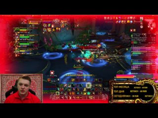 ОБЩЕНИЕ МИФИК + World of Warcraft Dragonflight 10.0.7 / Stream Twitch / Lich King