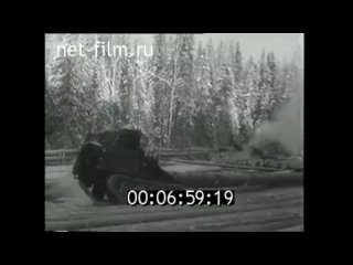 1954г. г.Алзамай, Нижнеудинский район