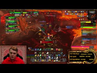 ЮМОР ОБЩЕНИЕ МИФИК + World of Warcraft Dragonflight 10.1 / Stream Twitch / Lich King