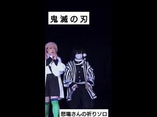 ~【鬼滅コスプレ DemonSlayer】スーパー柱タイム 悲鳴さんソロVer【パブエネ鬼滅の刃踊ってみた】 xuoGGU6B6xI