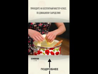 Как приготовить сырные шарики
