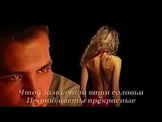 Стихи Эдуарда Асадова - Не привыкайте никогда к любви