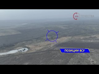 В районе Спорного артиллерия 88 бригады Южной группировки войск ВС РФ уничтожает позиции всу.
