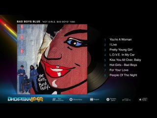 Bad Boys Blue - Hot Girls, Bad Boys (1985) [Full Album]