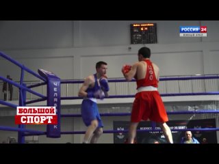 Финал турнира “Кубок Танкограда“ по боксу пройдет в Челябинске