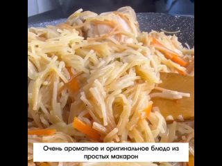 ☀КУЛИНАРНЫЕ ВКУСНОСТИ. Быстрый плοв