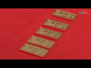 Где рождаются слитки - на Монетном дворе показали технологический процесс производства золота