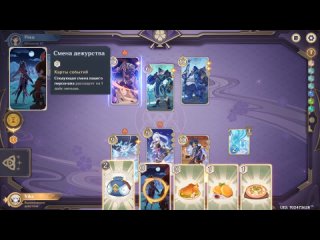 [PC] [448] Genshin Impact 3.3 - Поле битвы дайсов, карт и котов (Рёко, Каэдэ)