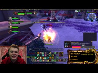 ЮМОР ОБЩЕНИЕ МИФИК + World of Warcraft Dragonflight 10.0.7 / Stream Twitch / Lich King