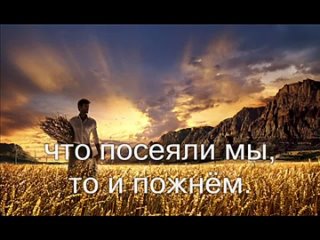 Посев (Каждый день выбираем) Христианское караоке (1).mp4