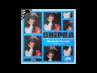 Shipra - Blinded By The Light (Vocal Extended Version)