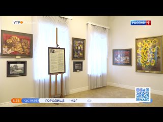 В пензенской картинной галерее открылась выставка Народного художника России Сергея Андрияки