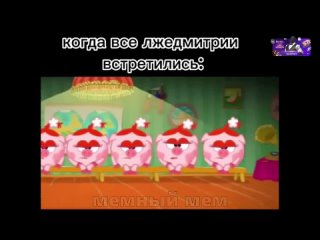 [мемный мем] тик ток уходит | подборка мемов