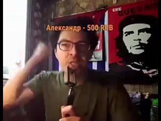 Алексей Поднебесный - дайте нам секс