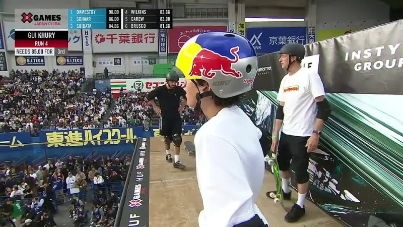 Skateboard Vert  FULL COMPETITION   X Games Japan 2023