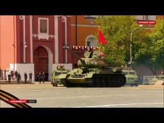 Вся военная техника на Параде Победы на Красной площади в Москве   🇷🇺  ️