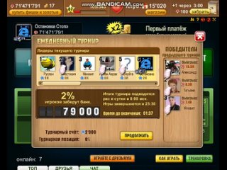 bandicam 2023-05-20 21-51-24-341