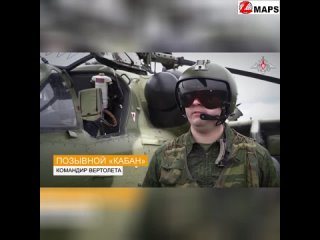 ‼️🇷🇺Работа экипажей многоцелевых ударных вертолетов Ми-35 в зоне специальной операции ▪️Многоцелевые