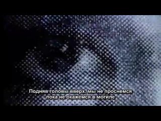 Vinnie_Paz___End_of_Days_feat__Block_McCloud__с_переводом_на_русский__17052023073118_MPEG-4 (360p).mp4