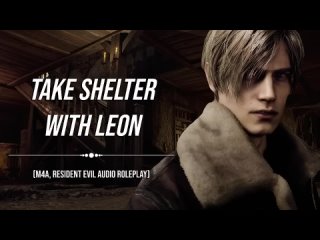[Gav VA] [ASMR] Taking Shelter with Leon Kennedy (Resident Evil 4, Audio Roleplay)