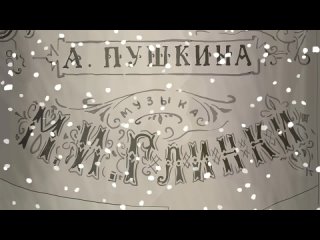 1. Сказки старого пианино. Михаил Иванович Глинка (720p)