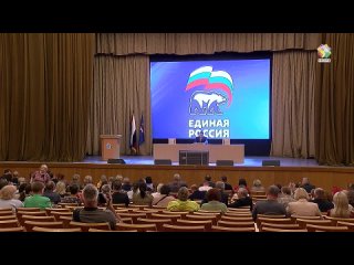 Расширенное заседание местного политсовета «Единой России» состоялось в Подольске