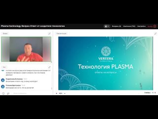 Video by На Здоровье! ГОМЕОФУДЫ от VERTERA