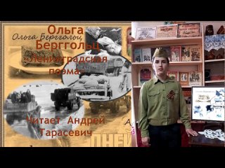 Ленинградская поэма.mp4