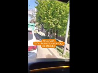 😨Мотоциклист выстрелил в автобус с пассажирами в Алматы

Сегодня в Алматы мужчина выстрелил в автобус №219.