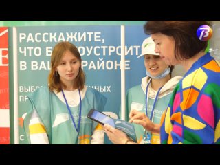 Выкса-МЕДИА: Голосование за благоустройство продолжится до 31 мая