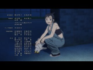 [AnimeOpend] Kimi wa Houkago Insomnia 1 ED | Ending / Бессонница после школы 1 Эндинг (1080p HD)