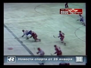 1989 СКА (Ленинград) - ЦСКА 5-8 Чемпионат СССР по хоккею