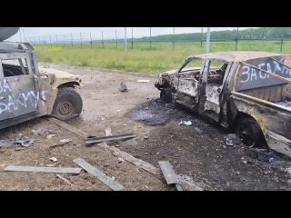 ️Минобороны РФ опубликовало видео с поврежденной техникой с места уничтожения проникнувшей в Белгородскую область украинской ДРГ