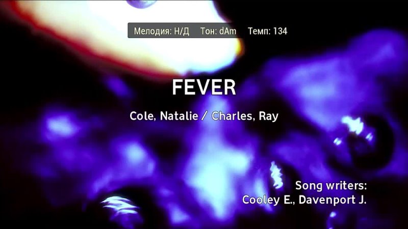 Natalie Cole, Ray Charles Fever