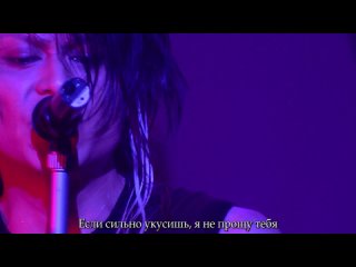 [Live] Sakurai Atsushi - SMELL {rus}