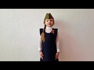 Копейкина Анастасия , 6 лет.