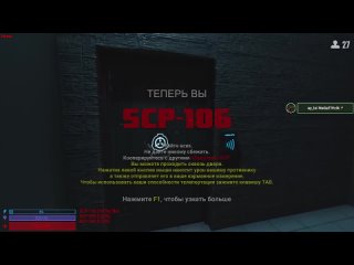 [Hell Door] 2 SCP КОЛЫ = ПОБЕДА В SCP : SECRET LABORATORY!